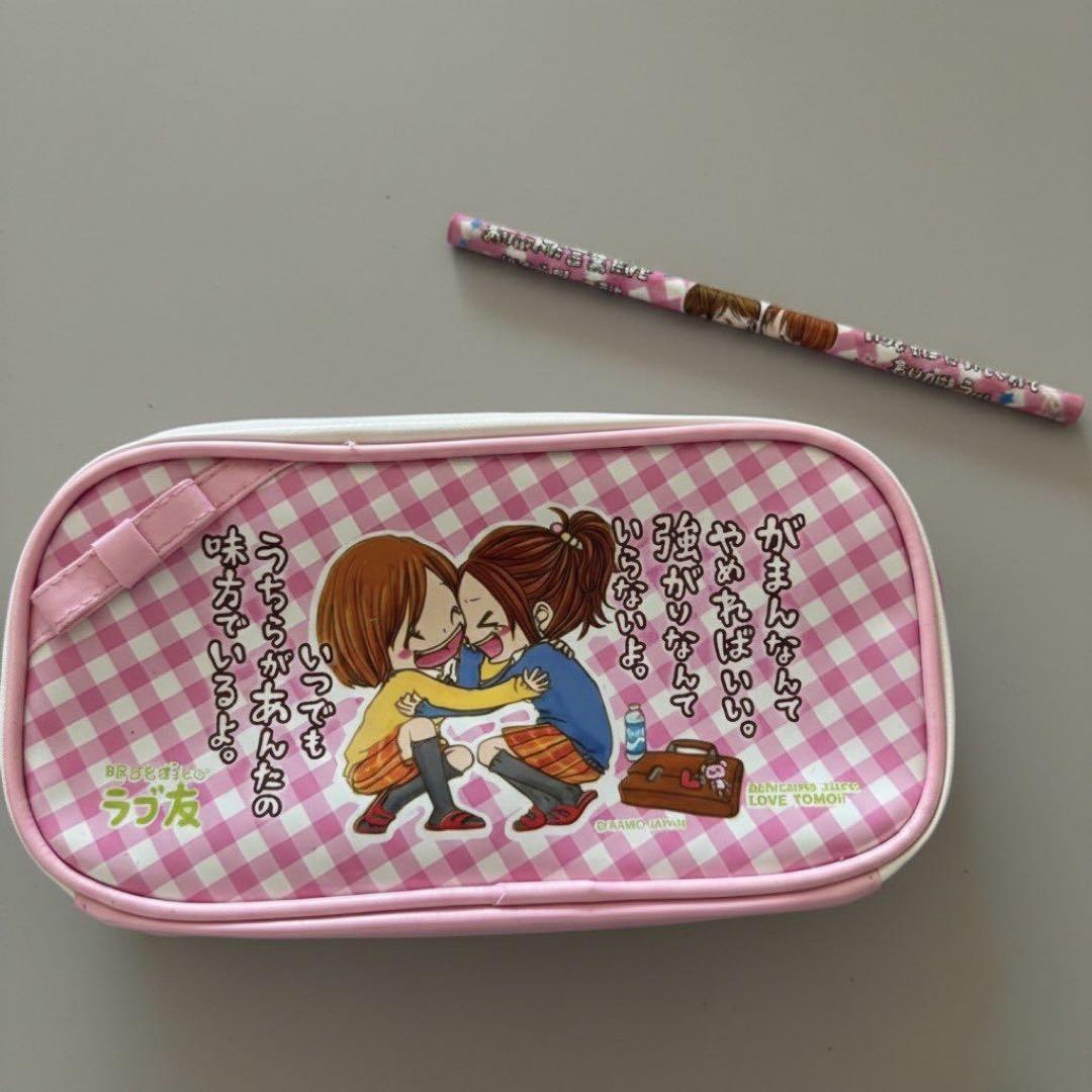 一期一会 ラブ友 平成レトロ 筆箱 ペンポーチ 鉛筆 - メルカリ