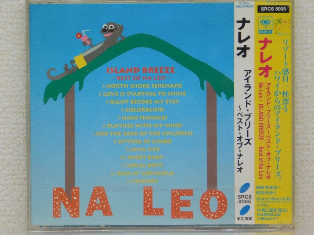 ポップスNO.1ハワイアン篇&NA LEO ISLAND BREEZEセット売 - メルカリ