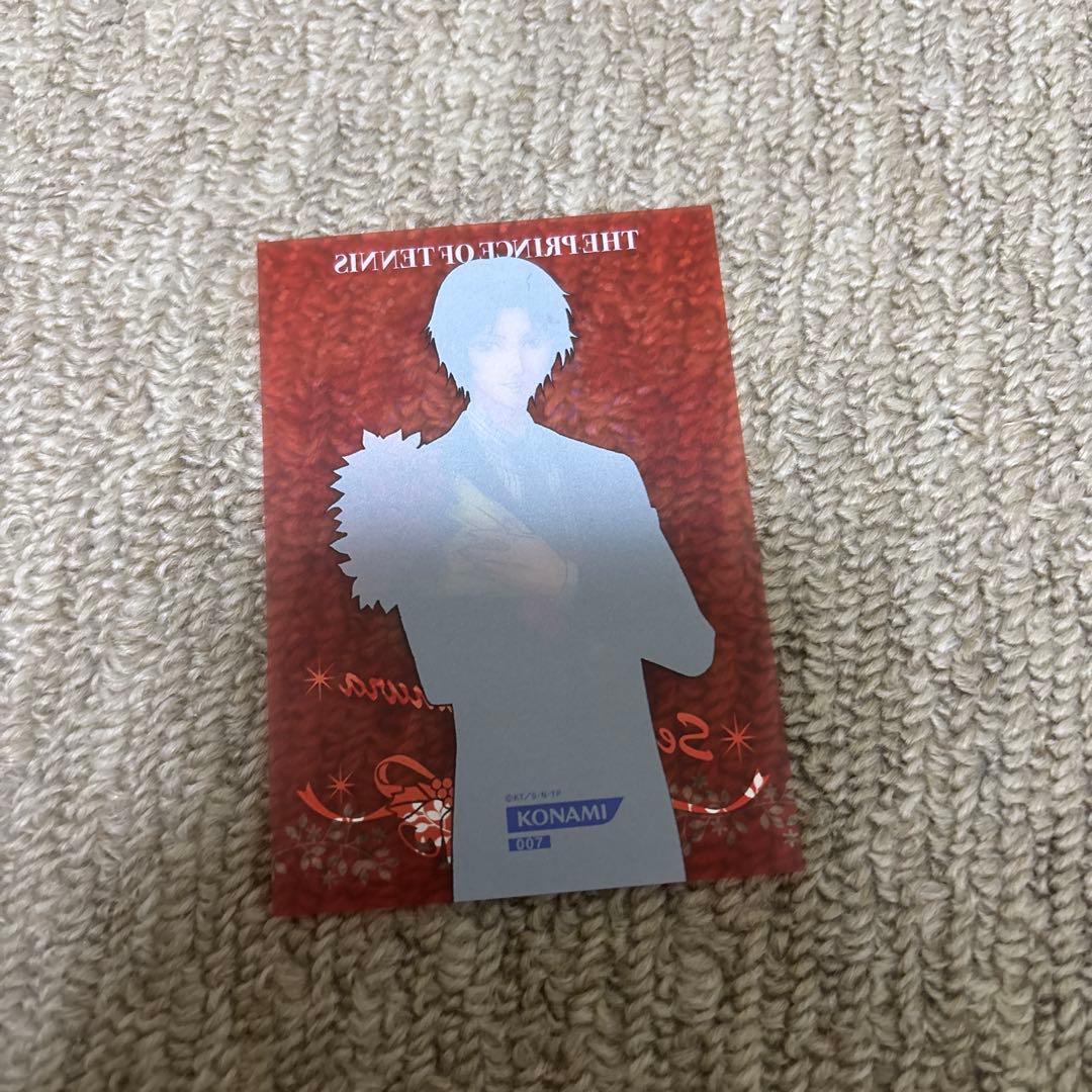 テニプリ】幸村精市 フロスティグラス 箔押し レアカード【希少