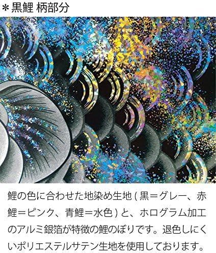 こいのぼり 東旭 銀龍輝神之鯉 1.2m 万能スタンドセット ベランダ用