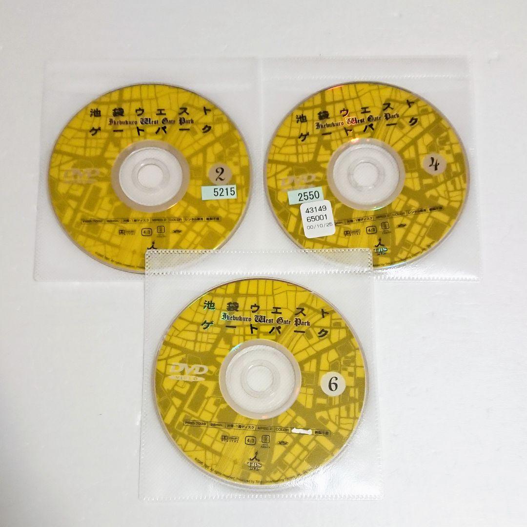 池袋ウエストゲートパーク／スープの回」DVD 7巻 長瀬智也 小栗旬