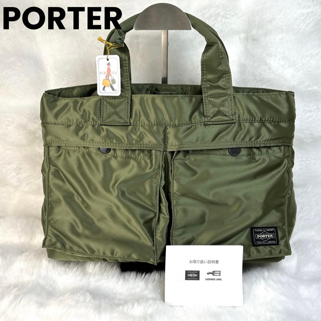 【極美品】PORTER ポーター タンカー トートバッグ セージグリーン 中古・古着通販】PORTER (ポーター) TANKER TOTE BAG カーキ セージ