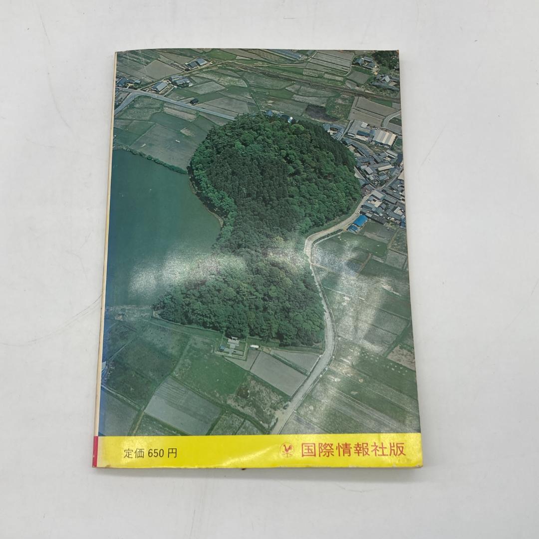 私たちの歴史 私たちの地理 1~18巻 36冊 まとめ売り 昭和★S3445A