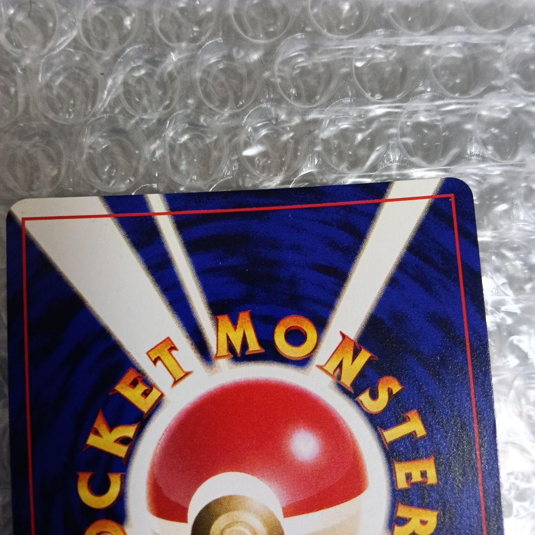 希少極美品渦巻き十字全ホロひかるミュウマジェスタレス＆美品裁断エラーひかるミュウ