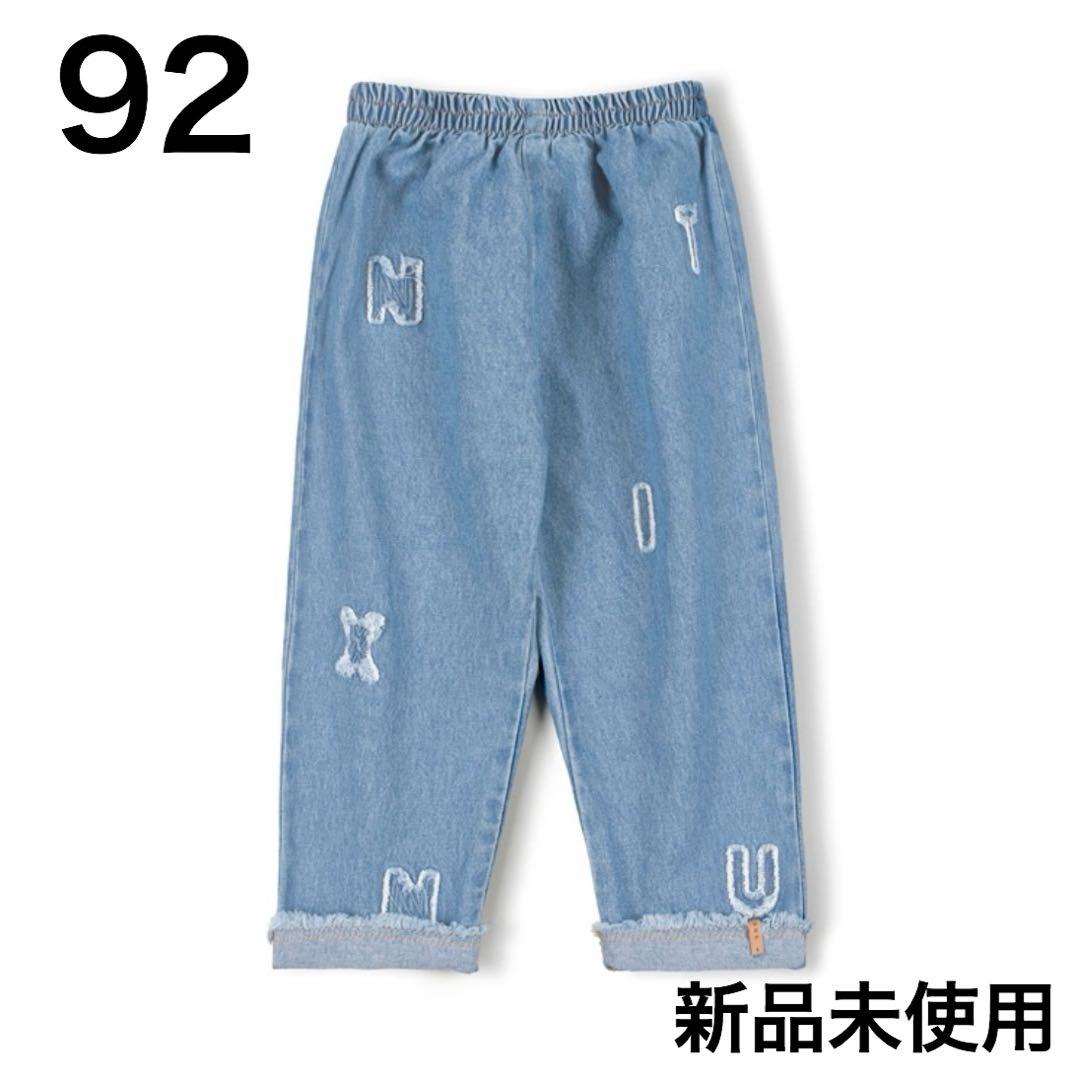 nixnut 25ss las jeans 92 新品未使用品 - メルカリ