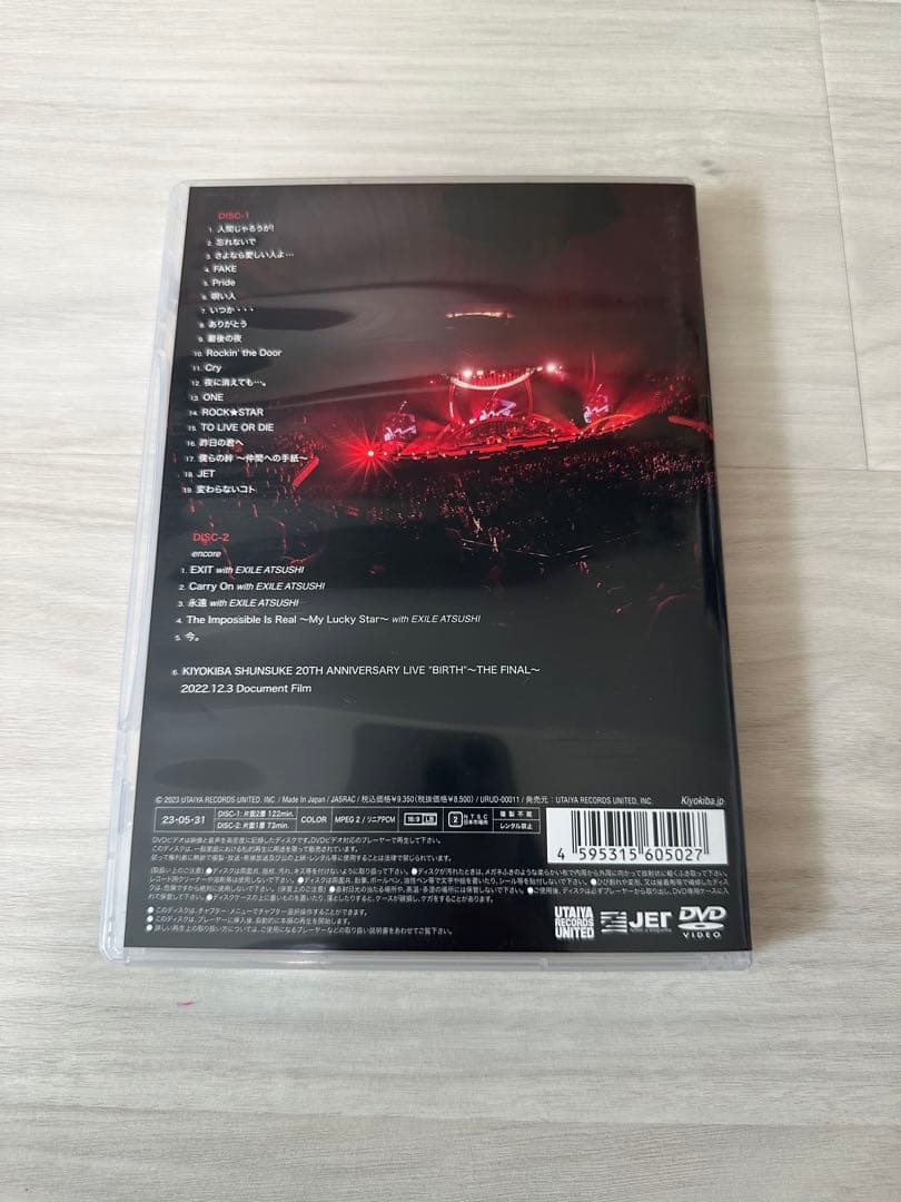 清木場俊介 BIRTH at NIPPON BUDOKAN 2022.12.3 - メルカリ