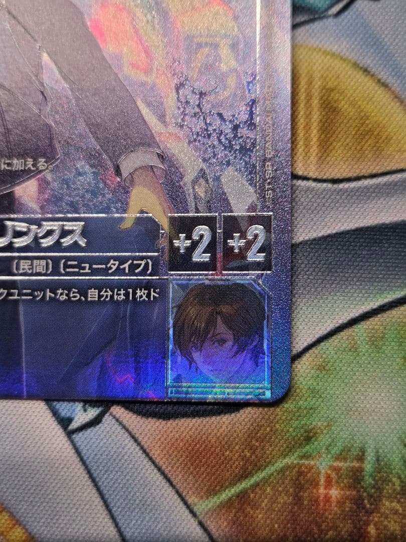 追跡発送】バナージ・リンクス パラレル β版（ベータ版） - メルカリ