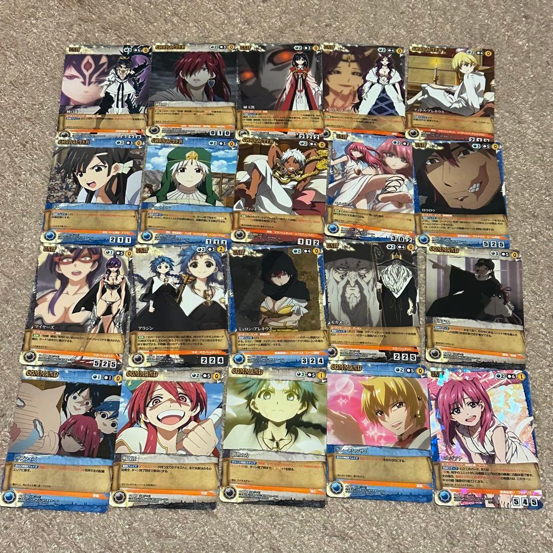 クルセイド システムカードシリーズ 20枚セット - メルカリ