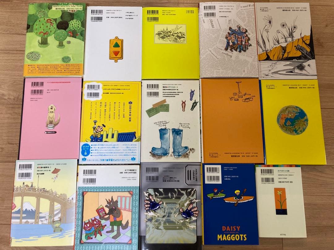 小学生中学年高学年向き 本16冊セット まとめ売り - メルカリ