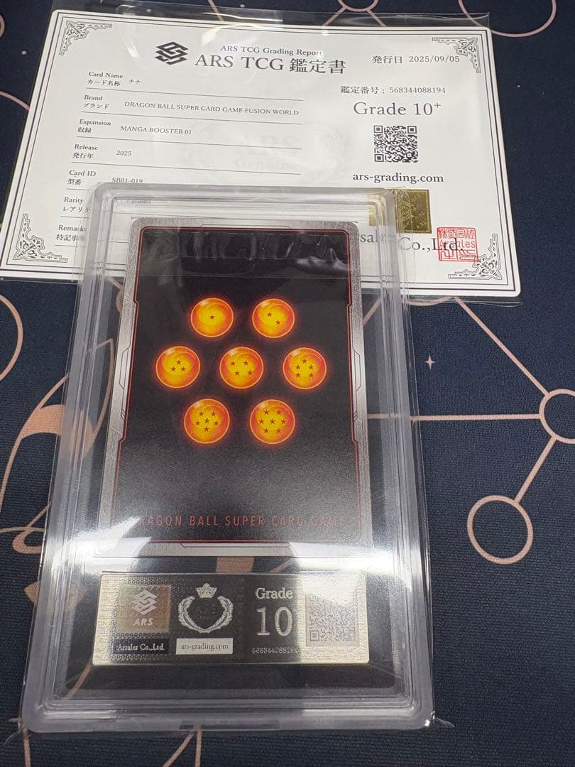 チチ パラレル ドラゴンボール フュージョンワールド manga ars10+