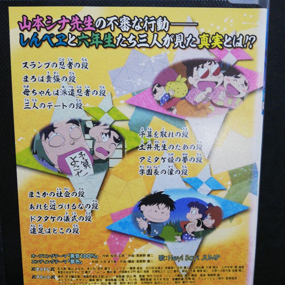 忍たま乱太郎「第17シリーズ」全7 DVD - メルカリ