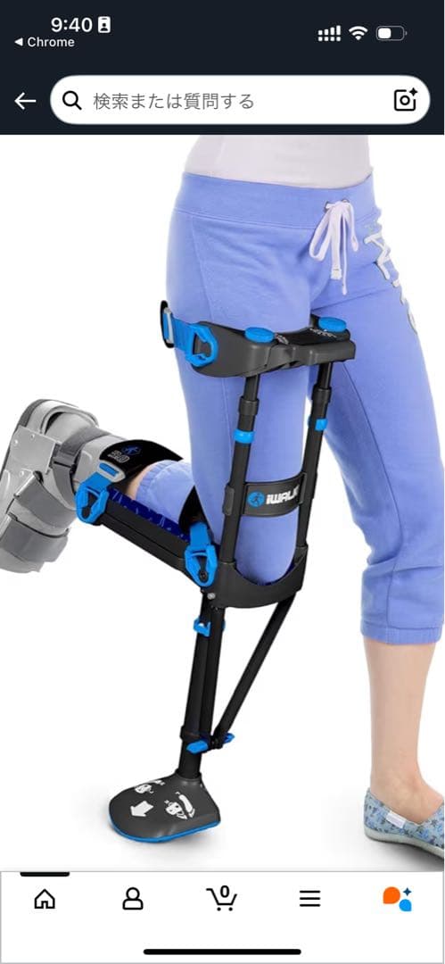 プ*α様 調整可能な片脚用松葉杖 青黒