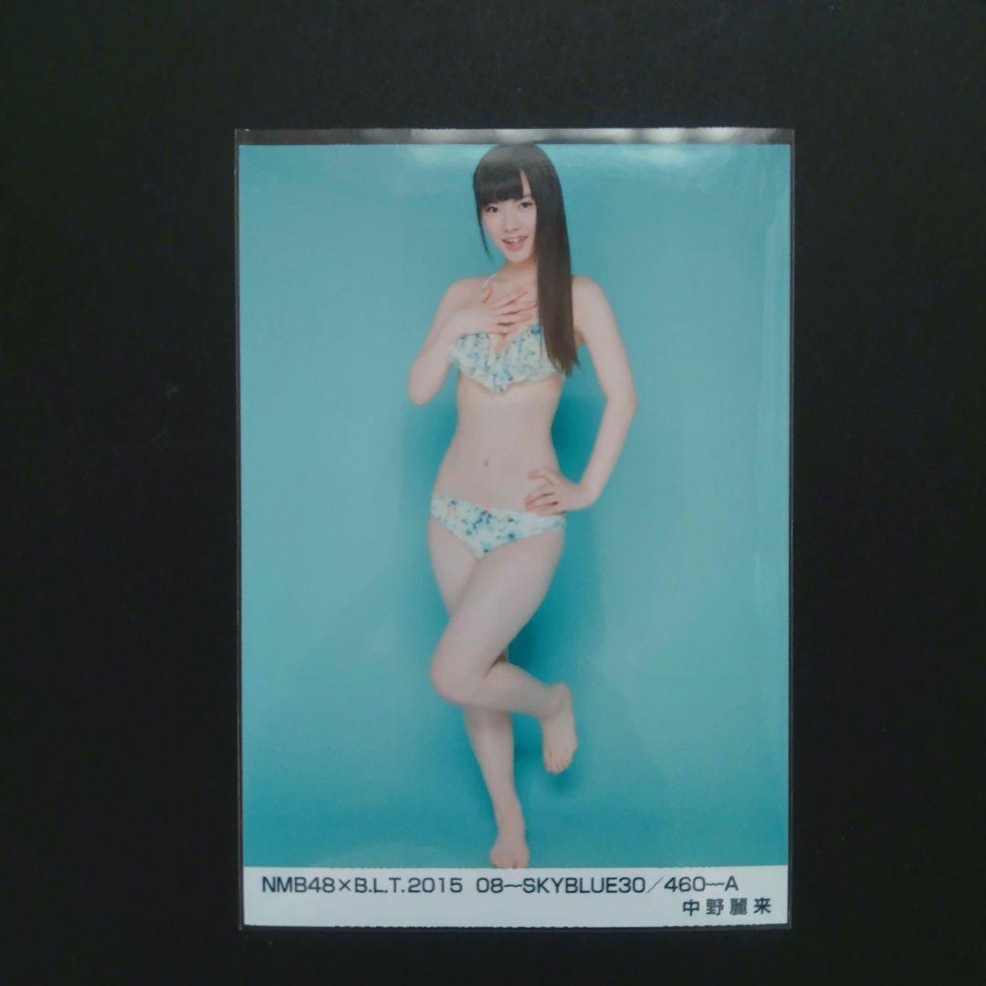 NMB48 中野麗来 生写真 等グッズセット - メルカリ