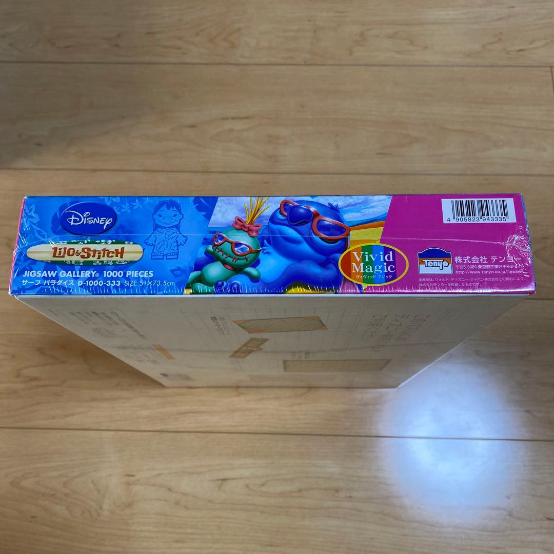 新品未開封】サーフパラダイス 1000ピース スティッチ ディズニー 廃盤