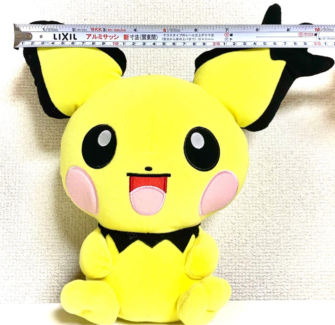 ピチュー ポケモン ぬいぐるみ 大きい ホビー おもちゃ