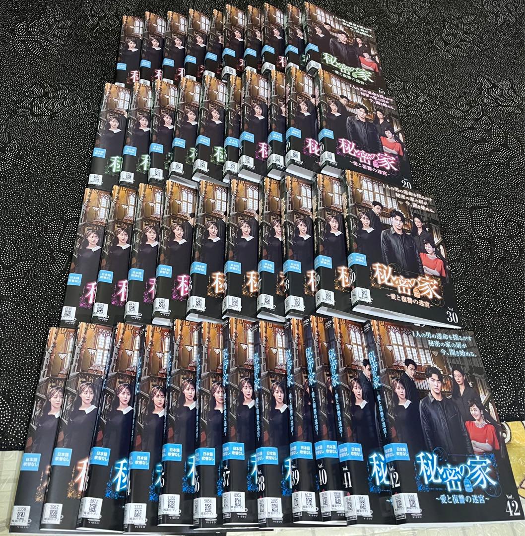 秘密の家 愛と復讐の迷宮 DVD 全42巻 全巻セット