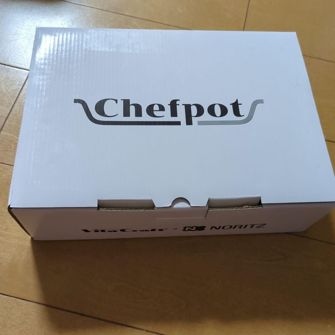 Chefpot 調理器具 取扱説明書付き ビタクラフト ✕ ノーリツ Chefpot | キッチン | ノーリツ