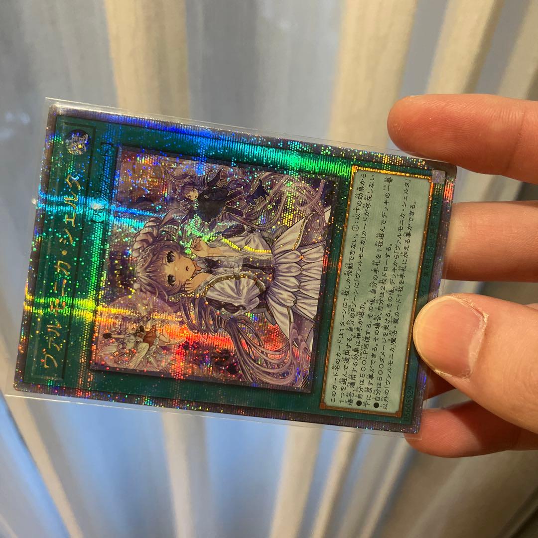 アジア版亜シク DBVS-JP036 ヴァルモニカ・シェルタ 25thクオシク