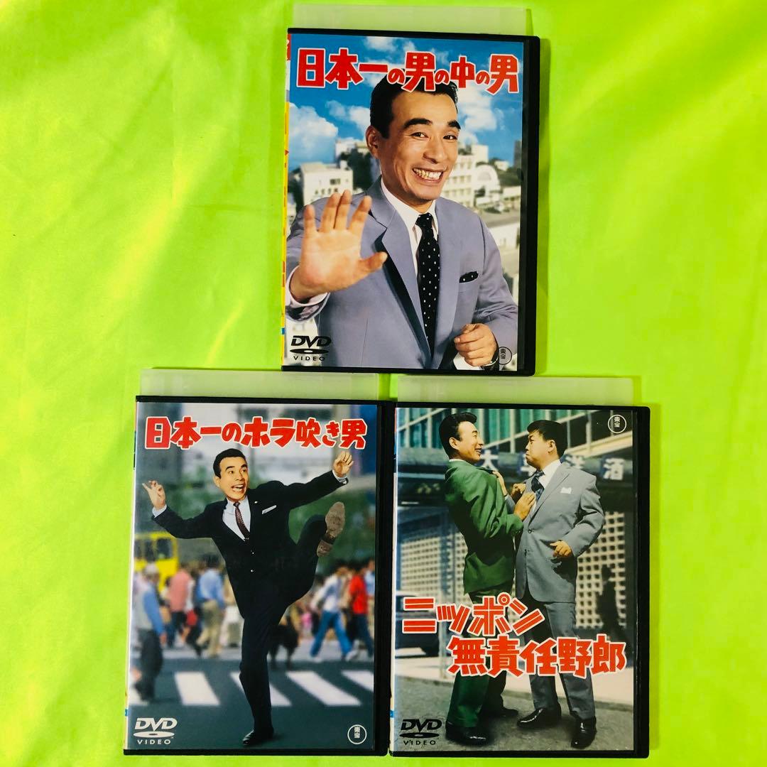 クレージーキャッツ/植木等/ハナ肇 日本一シリーズ/無責任シリーズ DVD