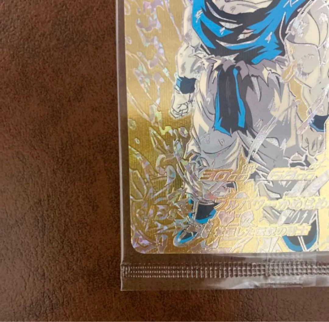 スーパードラゴンボールヒーローズ BM3-SEC2 日焼けパラレル激怒悟空