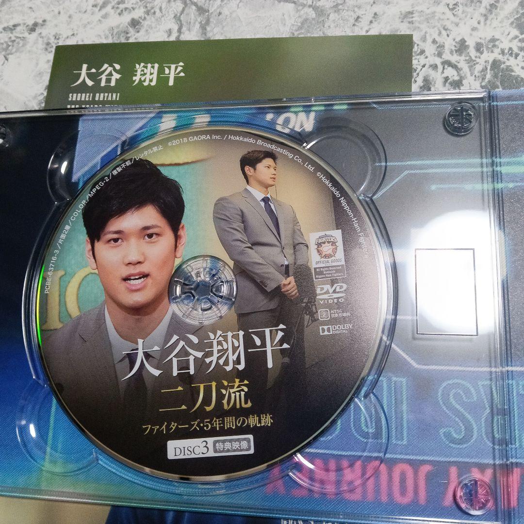 大谷翔平/二刀流 ファイターズ・5年間の軌跡〈3枚組〉DVDdvd日ハム
