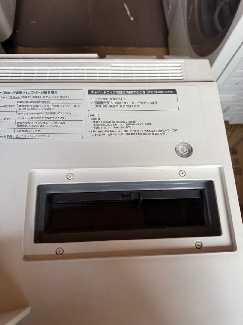 Panasonic ドラム式洗濯乾燥機 NA-VG720L 7.0kg 2018
