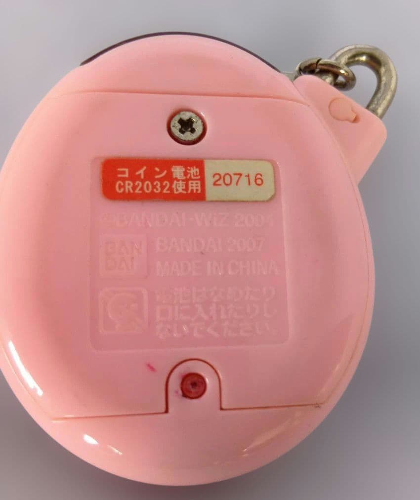 いぇー！ふぁみりーイロイロ！ たまごっち プラス ふぁみたまラブ(m37