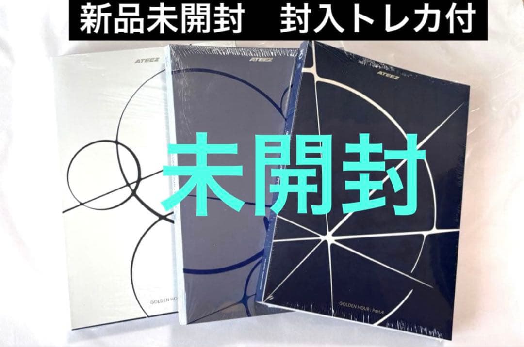 ATEEZ GOLDEN HOUR: part4 3形態 アルバム 未開封 - メルカリ