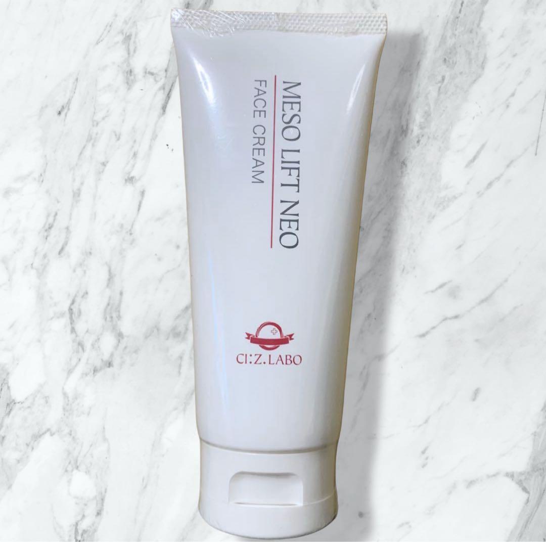 メソリフトNEO フェイスクリーム 100g 楽天市場】メソリフトNEO (フェイスクリーム) 【シーズ・ラボ公式