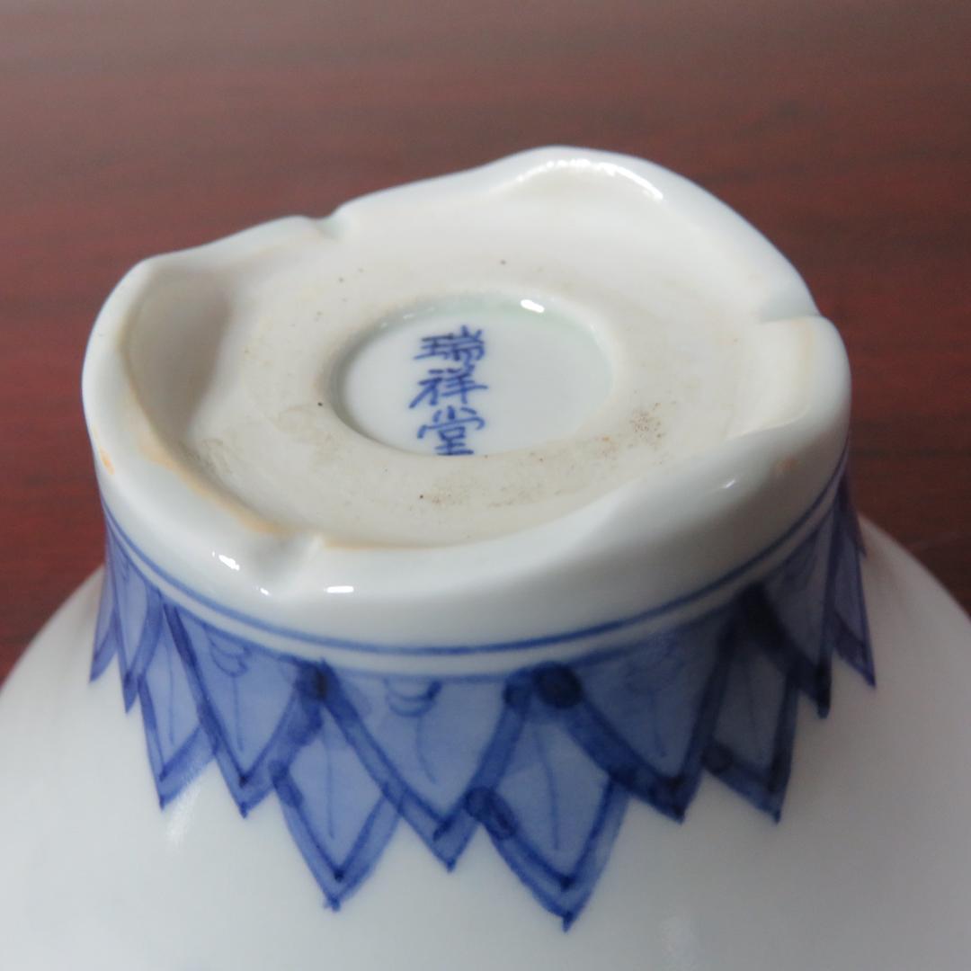 向付 5客 朝顔型 染付 明治 銘 竜 龍 ドラゴン 美品 - メルカリ