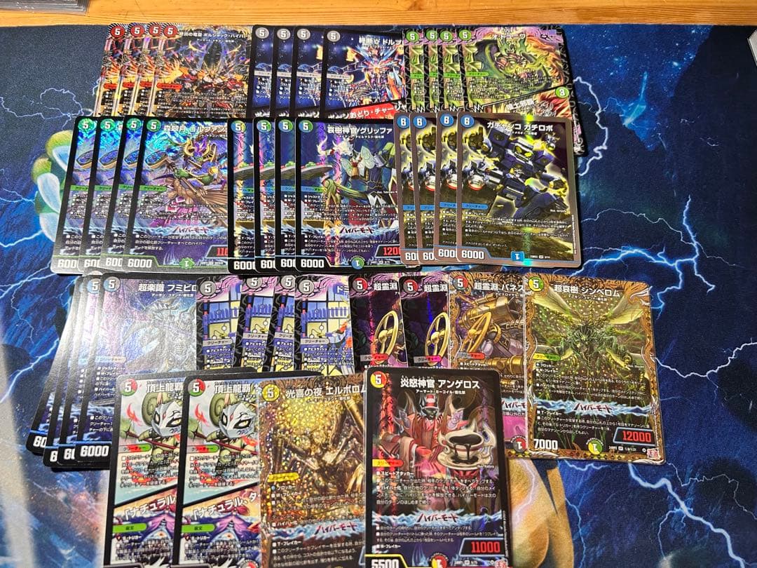 デュエルマスターズ 草原の空想家ニャンダケ