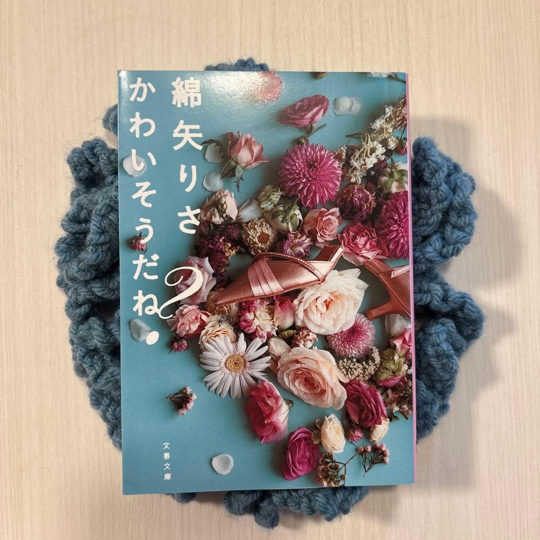 pommm様 リクエスト 2点 まとめ商品 - メルカリ