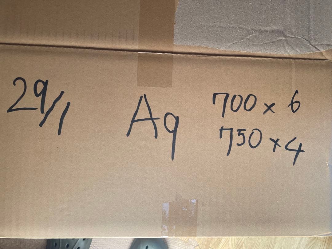 29/1-A9 電源ユニット700-750Wx 10個セット