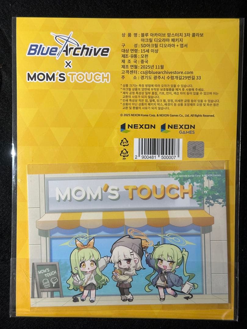 ブルーアーカイブ ノゾミ ヒカリ アオバ マムズタッチ アクリル