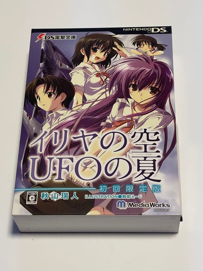 DS 電撃文庫 イリヤの空UFOの夏 初回限定版 予約特典 - メルカリ