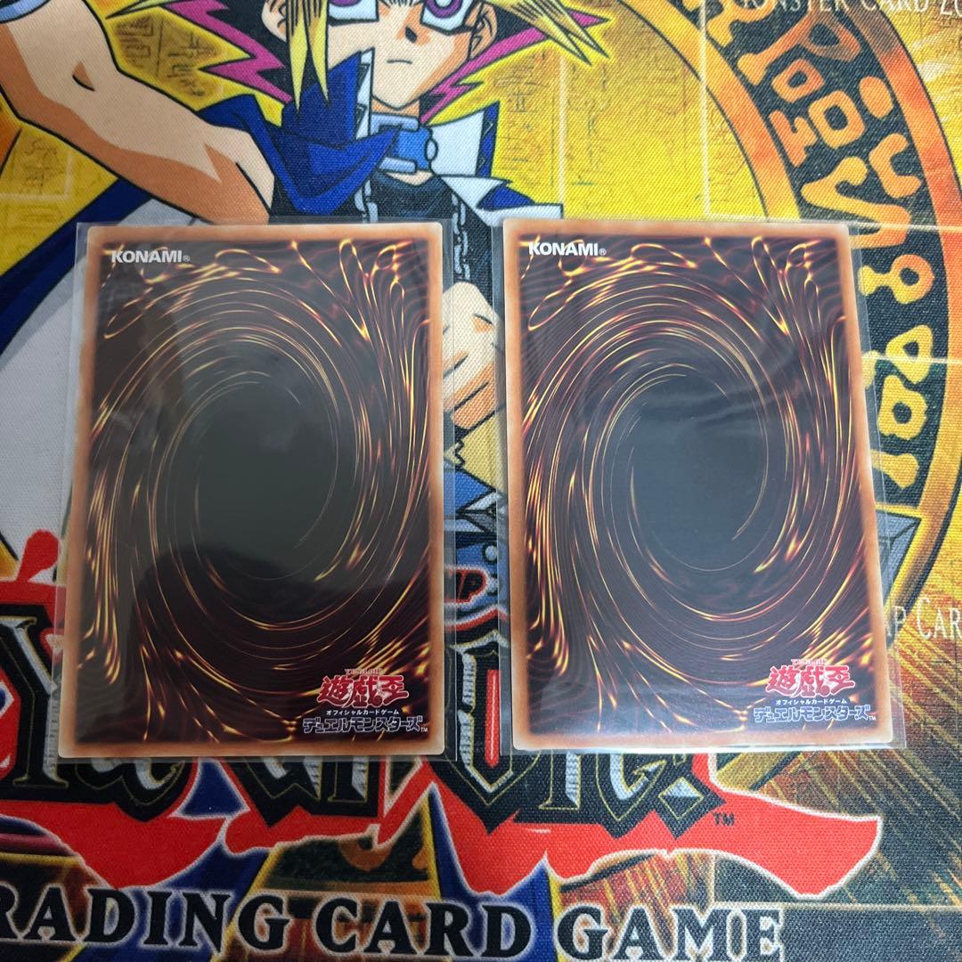 遊戯王AF2☆屋敷わらし 20thシークレット 2枚 - メルカリ