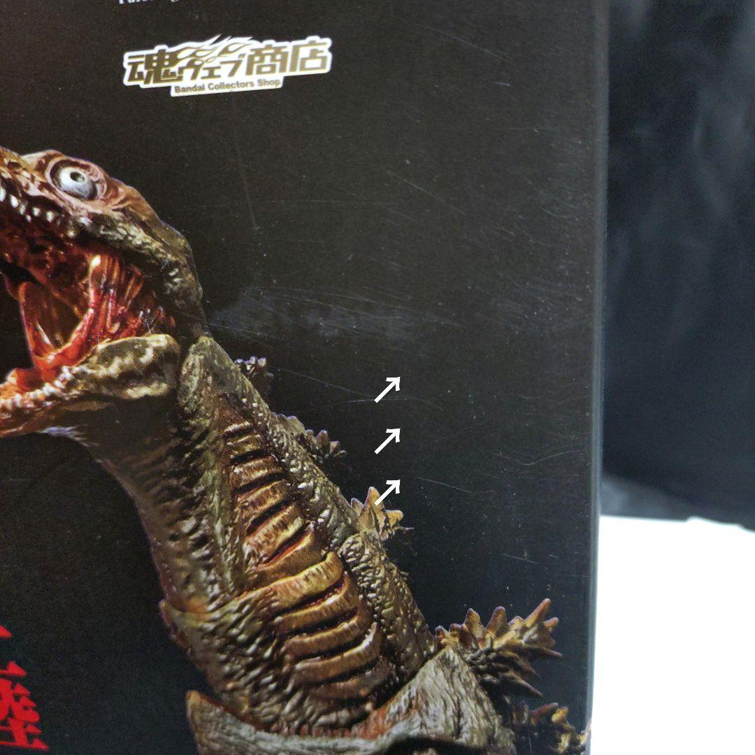 S.H.MonsterArts シン・ゴジラ 第2形態、第3形態セット