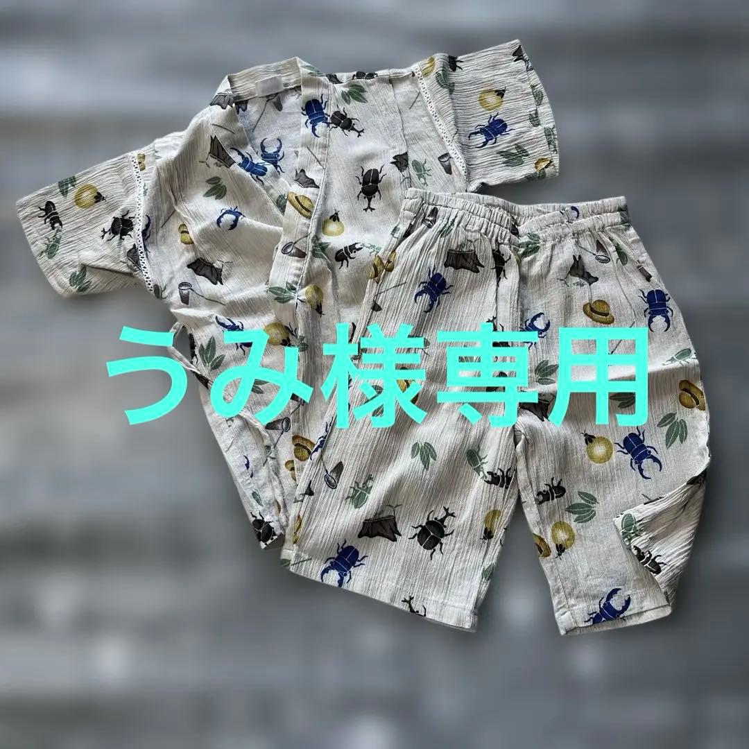 BREEZE 甚平 130cm 昆虫プリント ☆SALE☆【すっぽり着られる】いろいろ甚平_男の子（J375905）|BREEZE