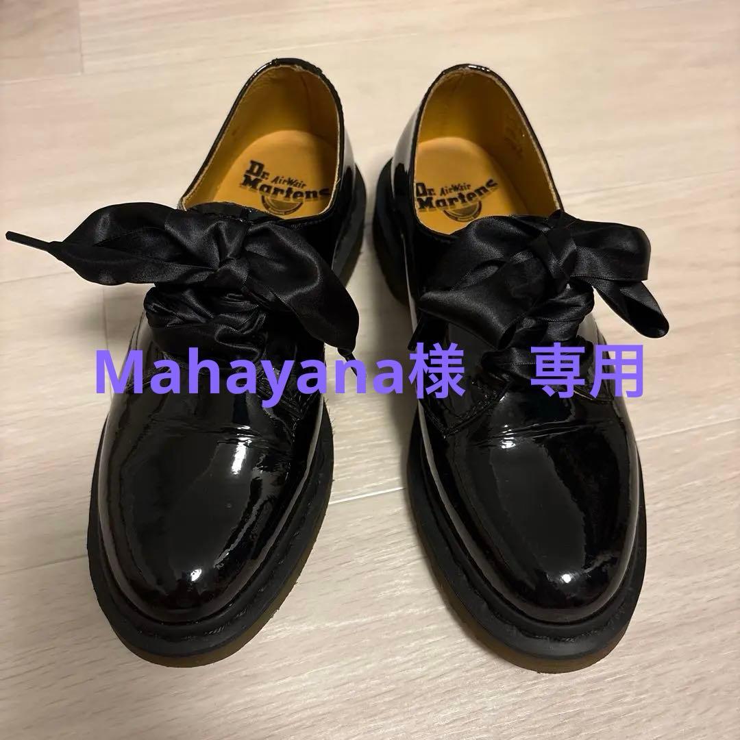 Dr. Martens ブラックローファー リボン付き Dr.Martens（ドクターマーチン） 【並行輸入品】ドクターマーチン