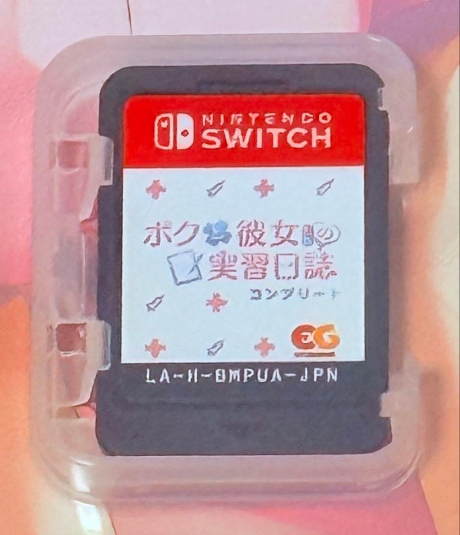 美品 Switch ボクと彼女たちの実習日誌 コンプリートBOX 特典未開封