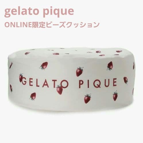 gelato pique ONLINE限定 モチーフビーズクッション いちご柄 gelato pique（ジェラートピケ）の「【ONLINE限定】モチーフビーズ