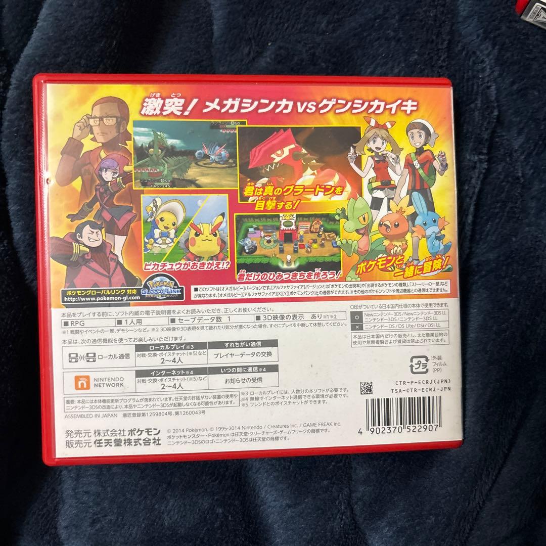 オメガルビーソフト - メルカリ