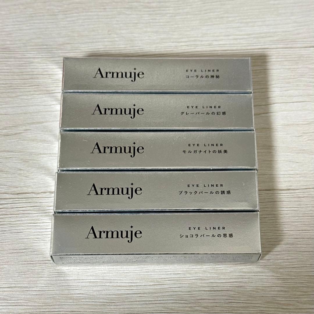 Armuje ジュエルライナーコレクション 全色まとめ売り 限定リキッドアイライナー】ジュエルライナーコレクション｜Armujeの
