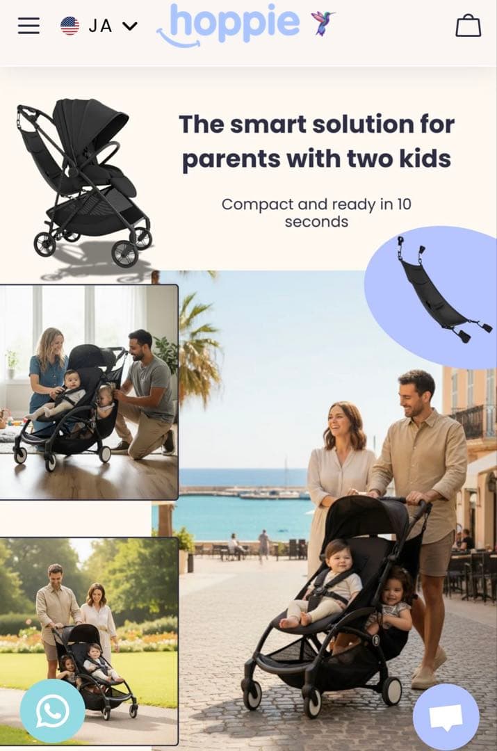 hoppie ベビーカーシート ブラック - メルカリ