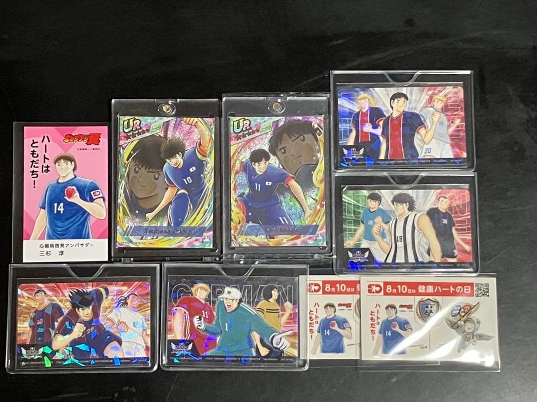 【非売品】キャプテン翼　DREAM TEAM カード うわー若林のイベント限定非売品カードだって！？羨ましすぎるうがー