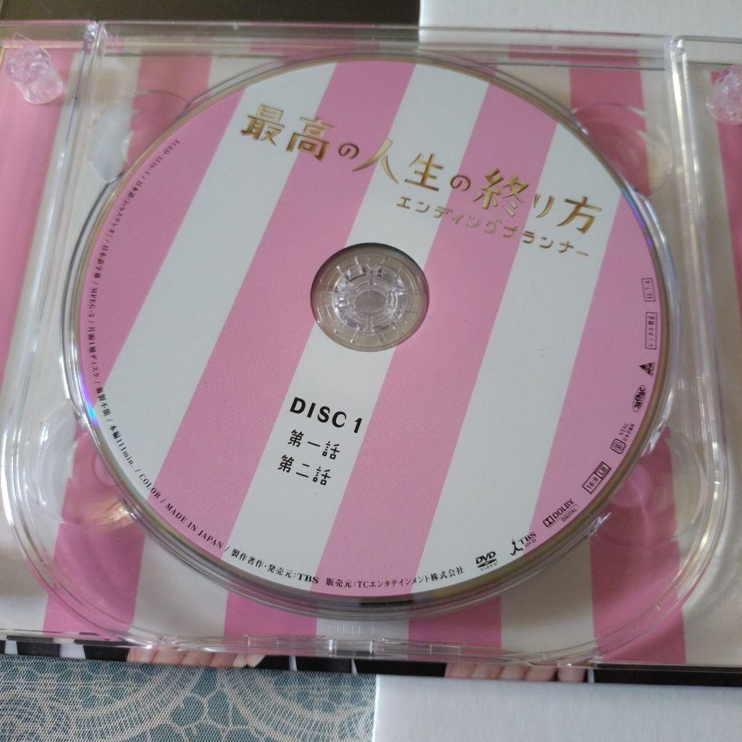 DVD(最高の人生の終わり方)6枚組