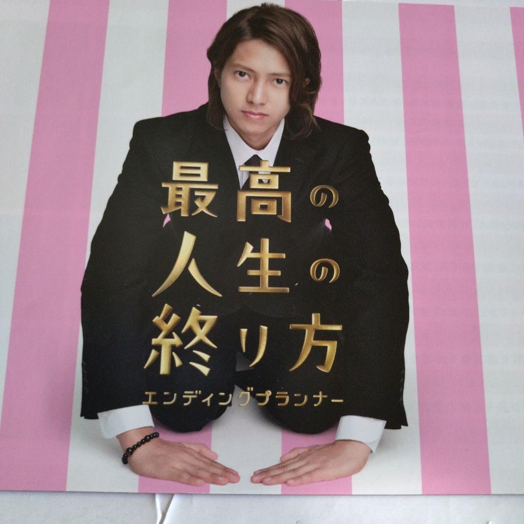 DVD(最高の人生の終わり方)6枚組