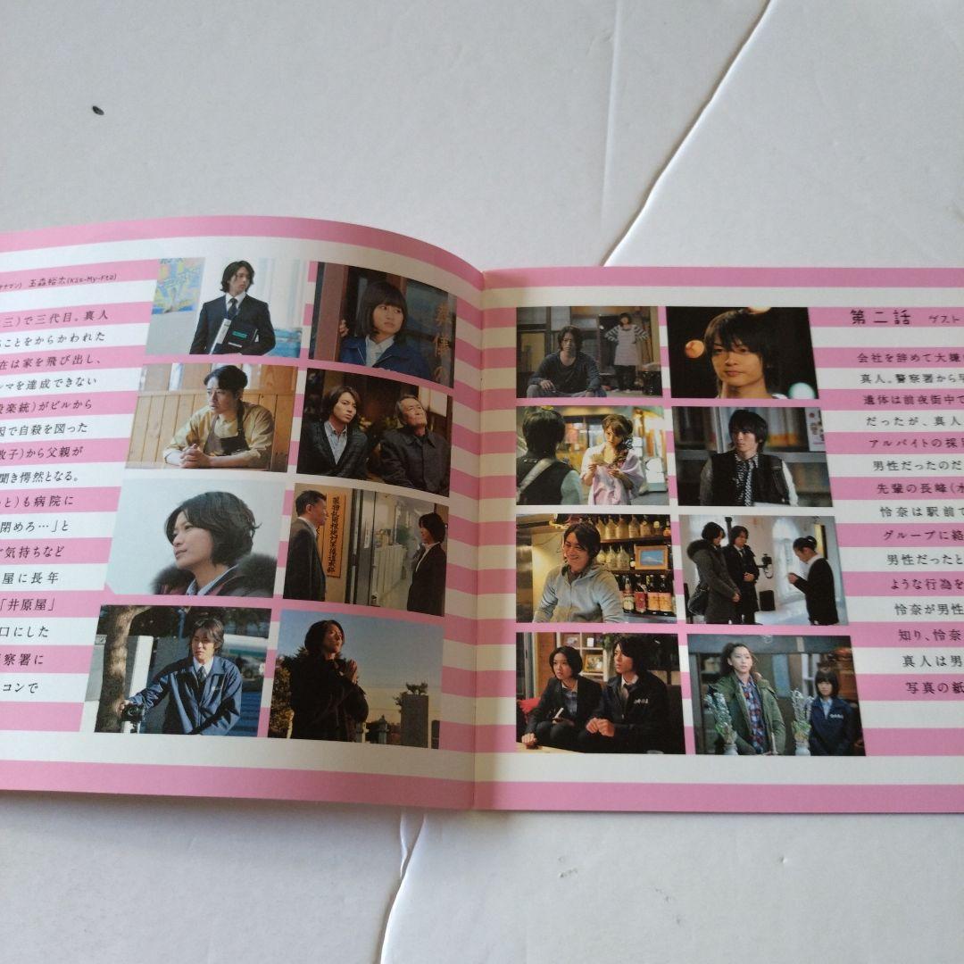 DVD(最高の人生の終わり方)6枚組