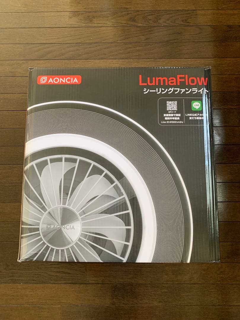 AONCIA LumaFlow シーリングファンライト LumaFlow 照明+送風+空気循環！機能性と外観美を追求するシーリング