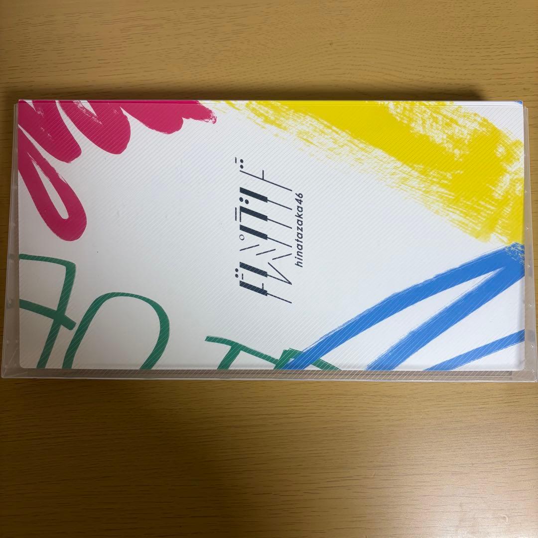 日向坂46 ドレミソラシド フォトアルバム - メルカリ